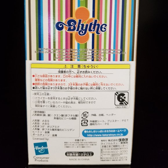 Petit Blythe Mondrian Doll by Takara - Picture 3 of 3